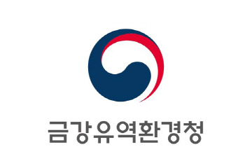 금강유역환경청 로고 레알 이걸로 써야함