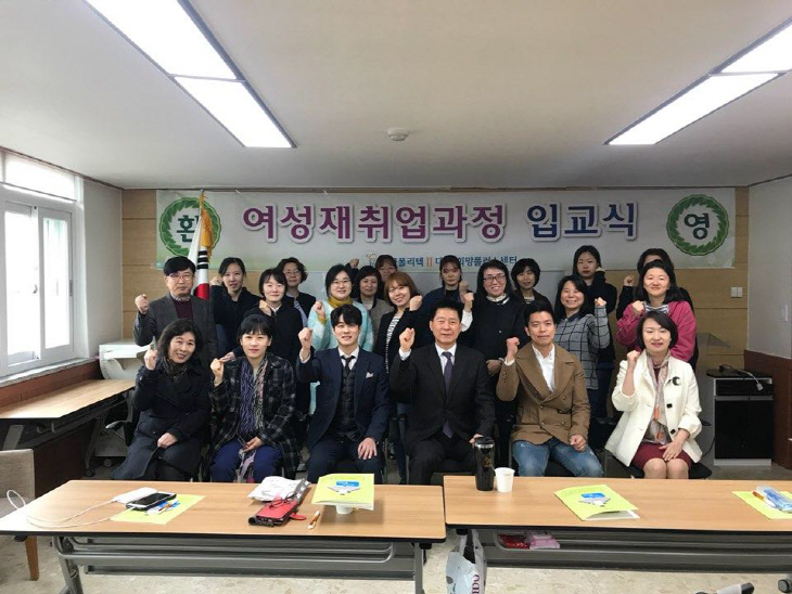 3D프린팅양성과정 입교식
