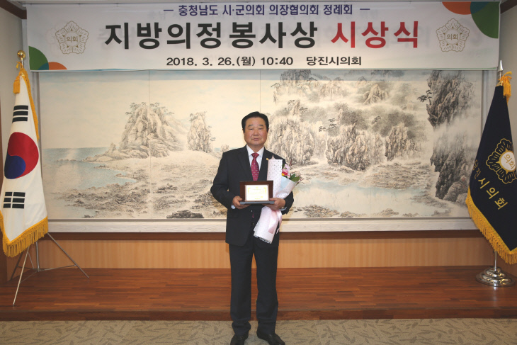 강연종의원