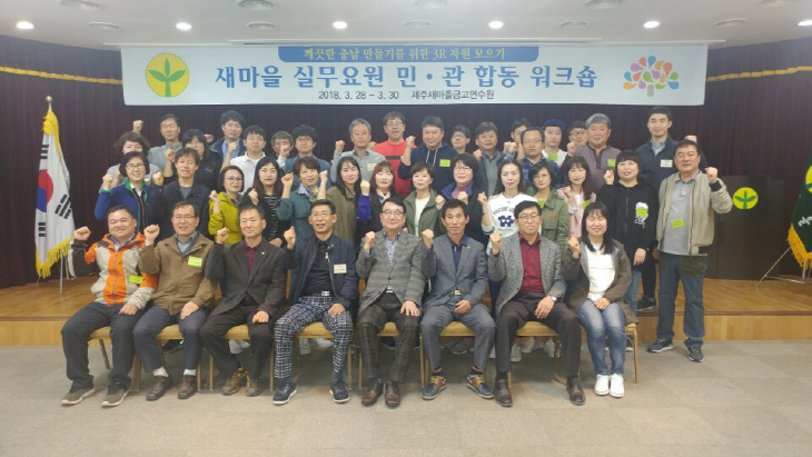 워크숍