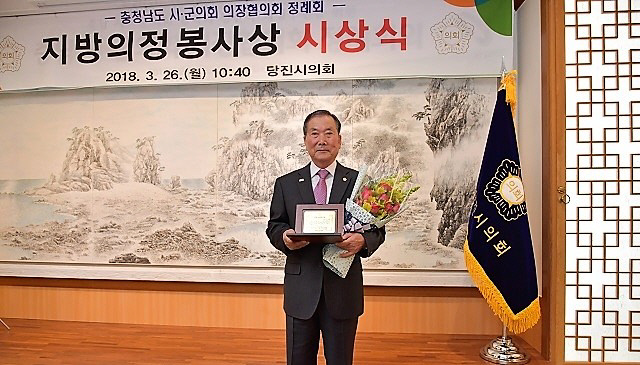 임종진 시의원