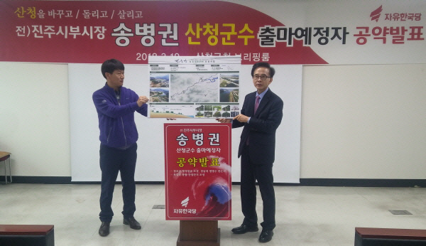 편집_[포토]_KakaoTalk_20180319_123451438