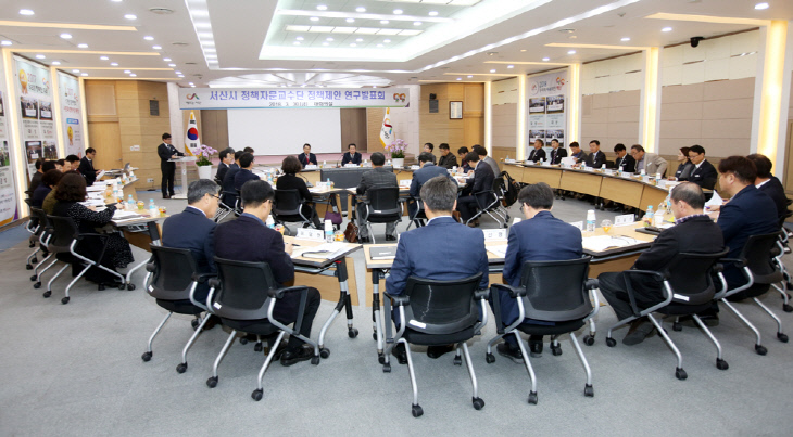 (서산)0330 정책자문교수단 정책제안 연구발표회 (1)