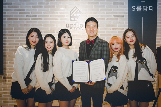 업플로우 모델체결