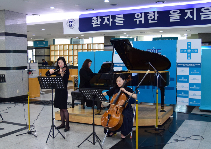 (180404)제 186회 환자를 위한 수요 을지 음악회 개최2