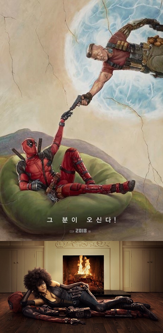 데드풀 티저-vert