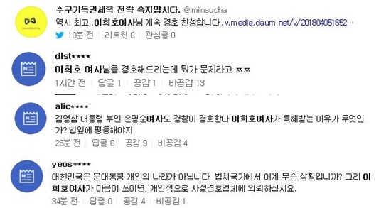 2018-04-05 20;06;20-vert