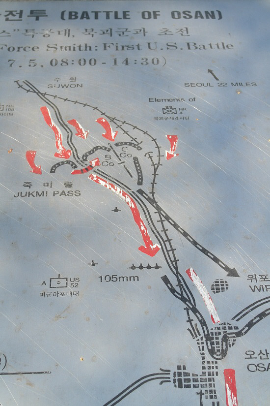 4.죽미령전투전개도