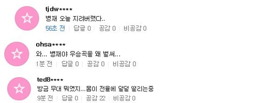 2018-04-07 00;17;53-vert