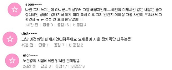 2018-04-07 22;29;35-vert