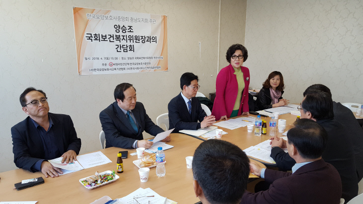 20180407_154740-회장인사말