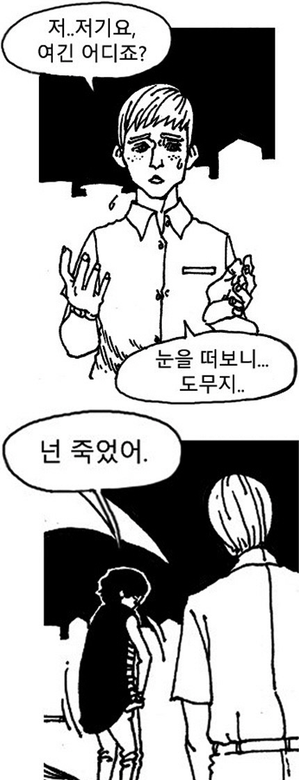 합성