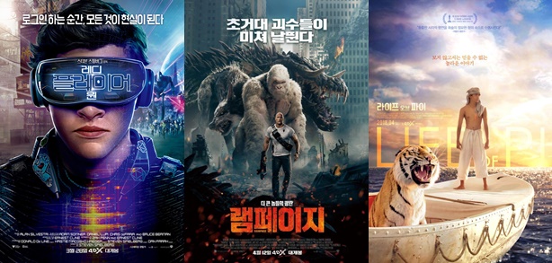 레디플레이어원 포스터-horz
