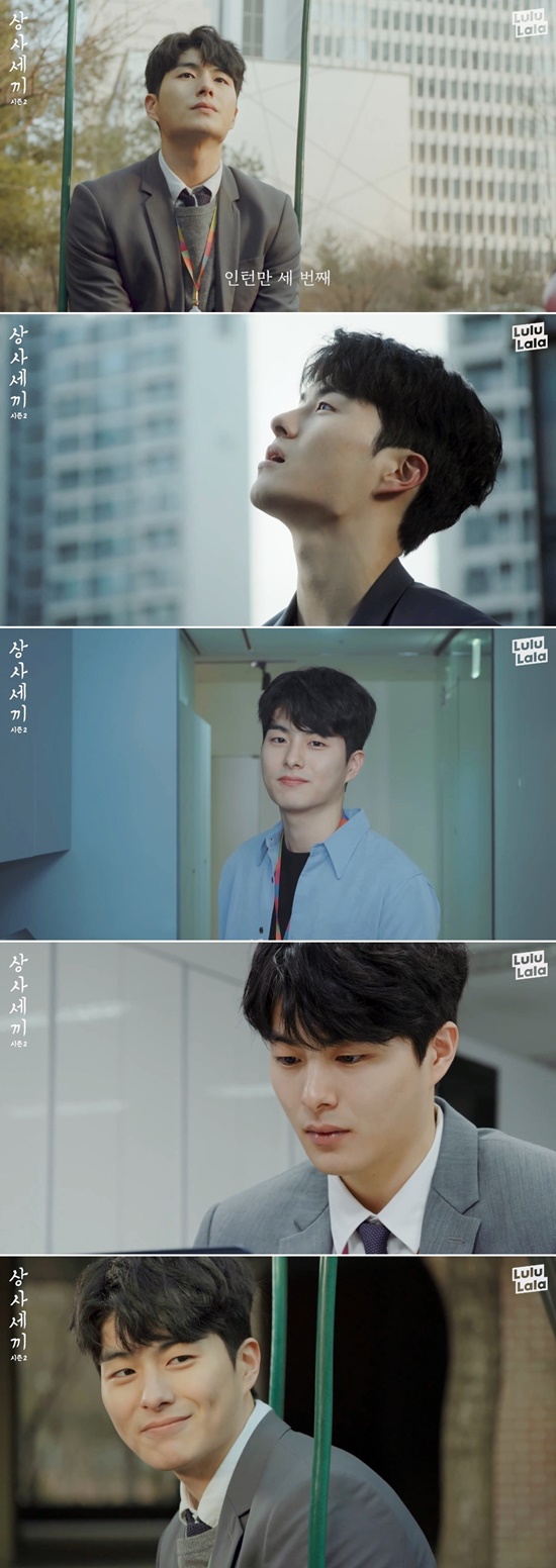 정건주_상사세끼2 (2)