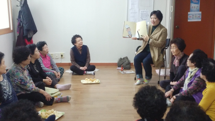 4.12 보도자료 사진 (경로당 동화구연-중촌동)