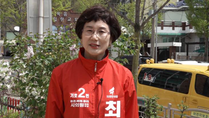 최선희2