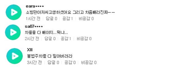 2018-04-13 23;55;00-vert