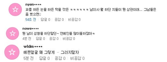 2018-04-13 23;57;41-vert