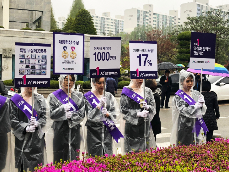 180414 도마변동3구역 1차 합동 설명회 (15)