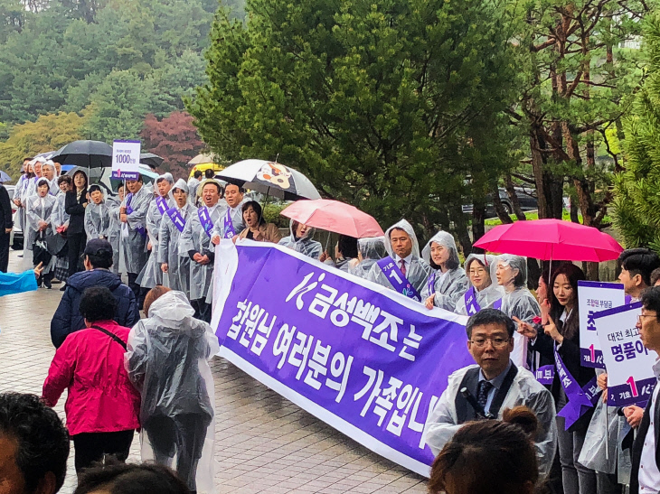 180414 도마변동3구역 1차 합동 설명회 (11)