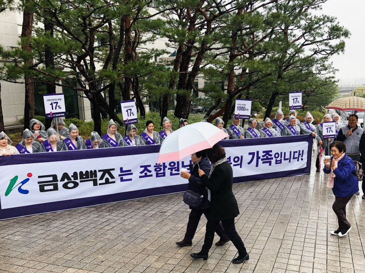 180414 도마변동3구역 1차 합동 설명회 (3)