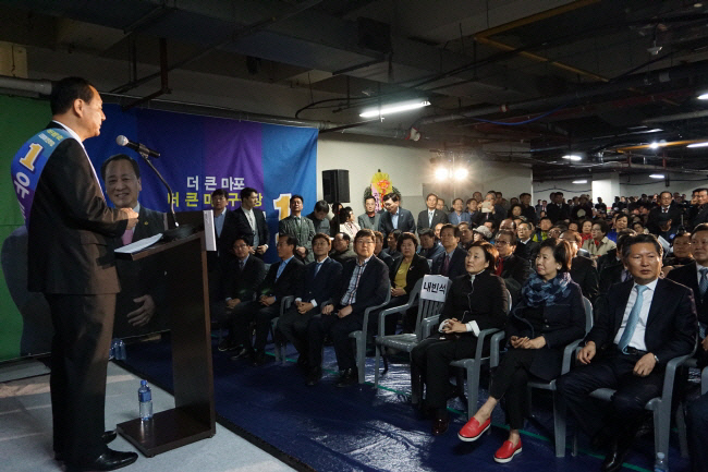크기변환_유동균 마포구청장 예비후보 개소식화면 내빈