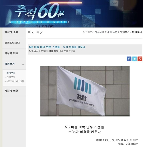 AKR20180418156151004_02_i_20180418181807110