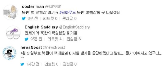 2018-04-21 09;29;02-vert