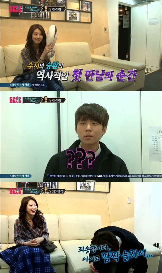 정승환 수지-vert