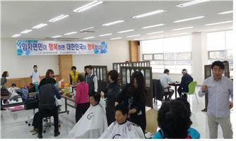 신안
