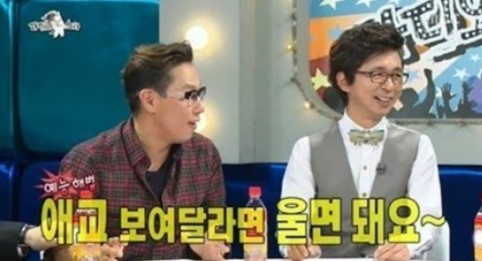 라디오스타봉만대4