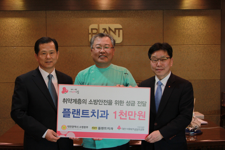 플랜트치과 1