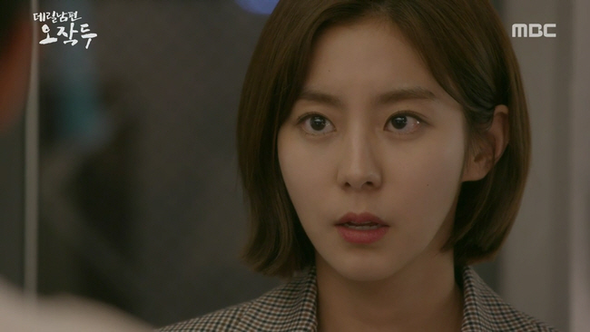 데릴남편_오작두