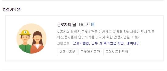 611218110012321733_1_20180501055601697