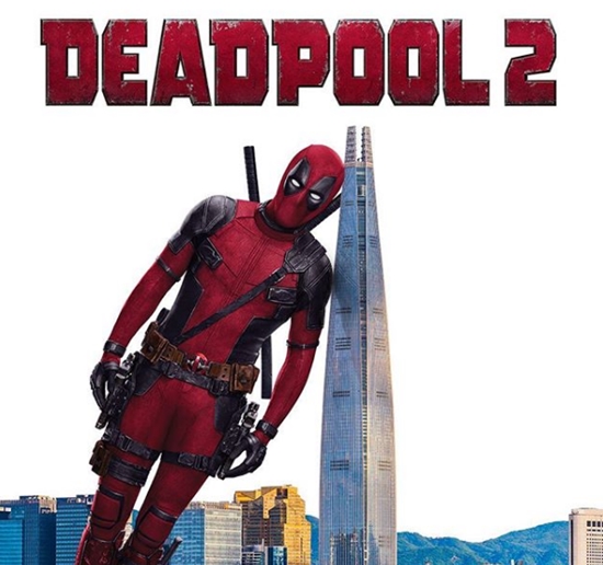 레이언 레이놀즈 내한