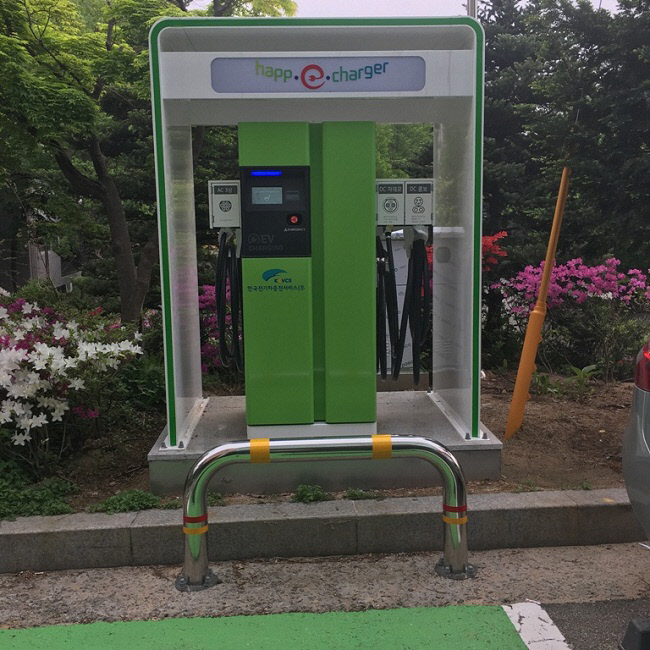 송산1동 전기차 급속충전소