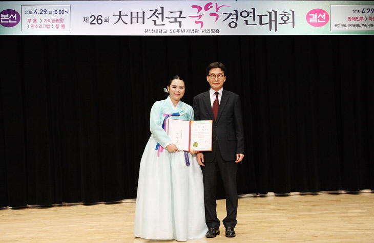 KakaoTalk_20180501_181058900