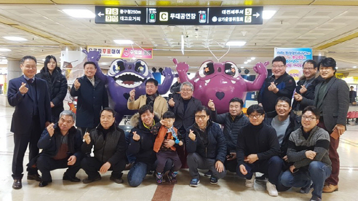 한남대