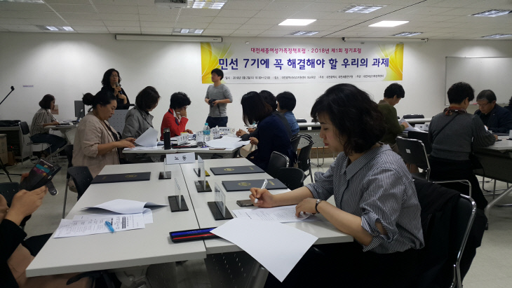 포럼