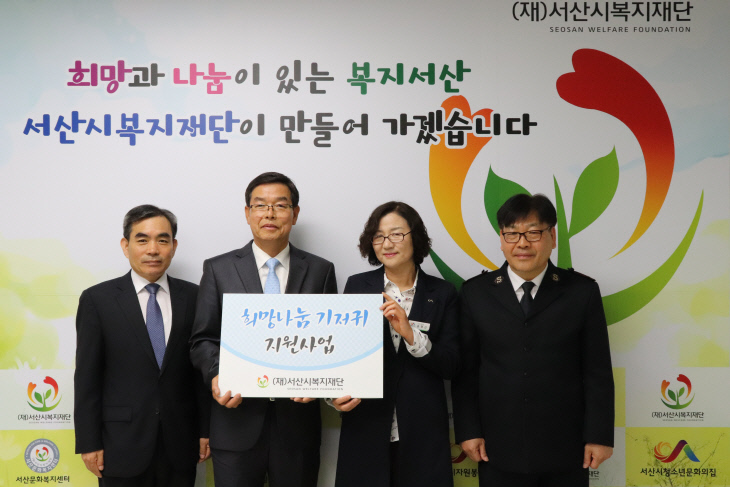 전달식사진