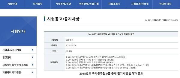 0000802532_001_20180506193307847