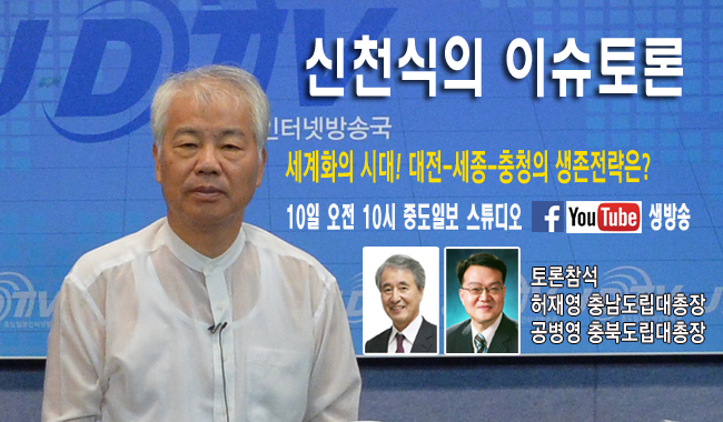 5월9일 신천식