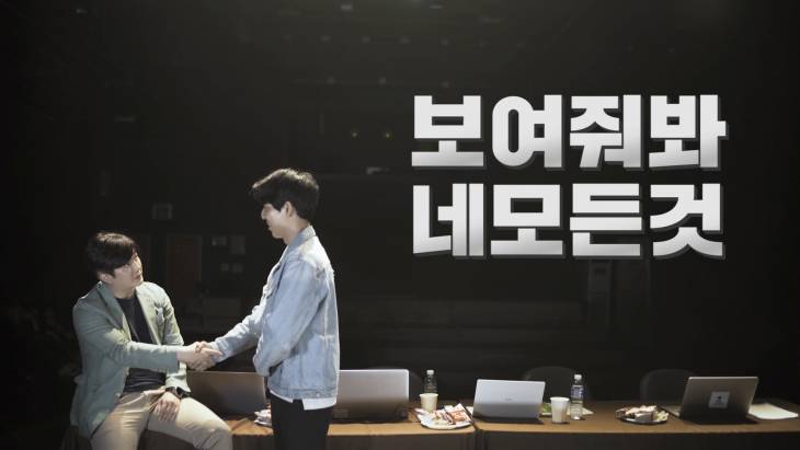 The Man_홍보영상 이미지