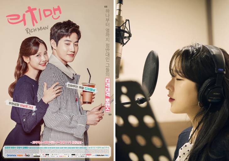 리치맨포스터-치즈-프로필