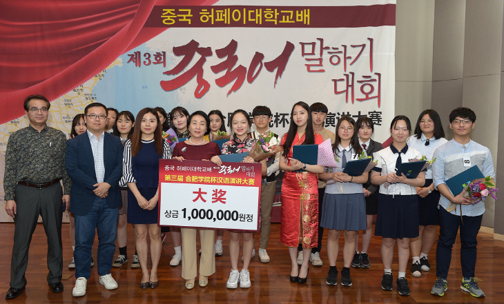 중국어 말하기대회 5