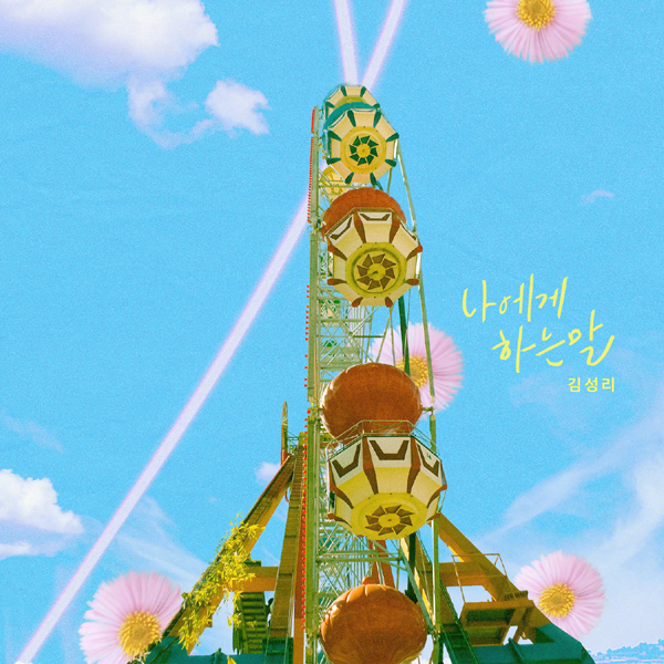 KakaoTalk_20180511_133231837