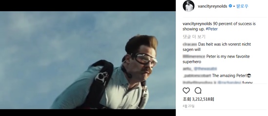 데드풀 엑스포스