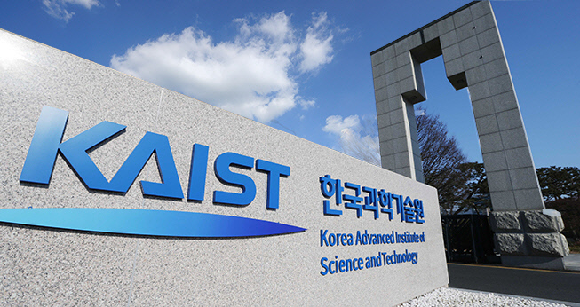 KAIST 이미지