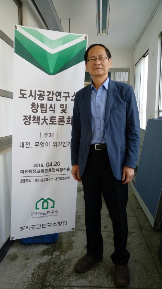 도시공감연구소1