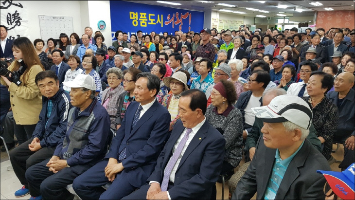 김성제 의왕시장 예비후보 개소식 행사
